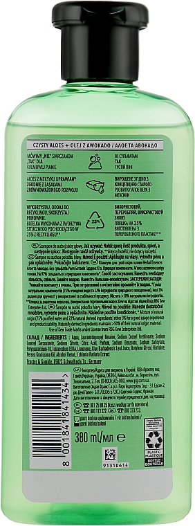 Bezsiarczanowy szampon do włosów Aloes i olej z awokado - Herbal Essences Gently Soothes Pure Aloe + Avocado Oil — Zdjęcie N2