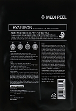 Maska detoksykująca z ekstraktem z róży - Medi Peel Hyaluron 100 Rose Energy Tox — фото N4