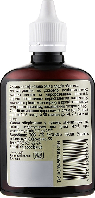 Olej z rokitnika - Ecooil Sea Buckthorn Oil — Zdjęcie N4