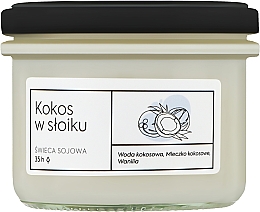 Aroma Home Craft Series Coconut - Świeca zapachowa — Zdjęcie N1