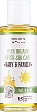 Olejek po opalaniu - Wooden Spoon 100% Organic After-Sun Care — Zdjęcie N1
