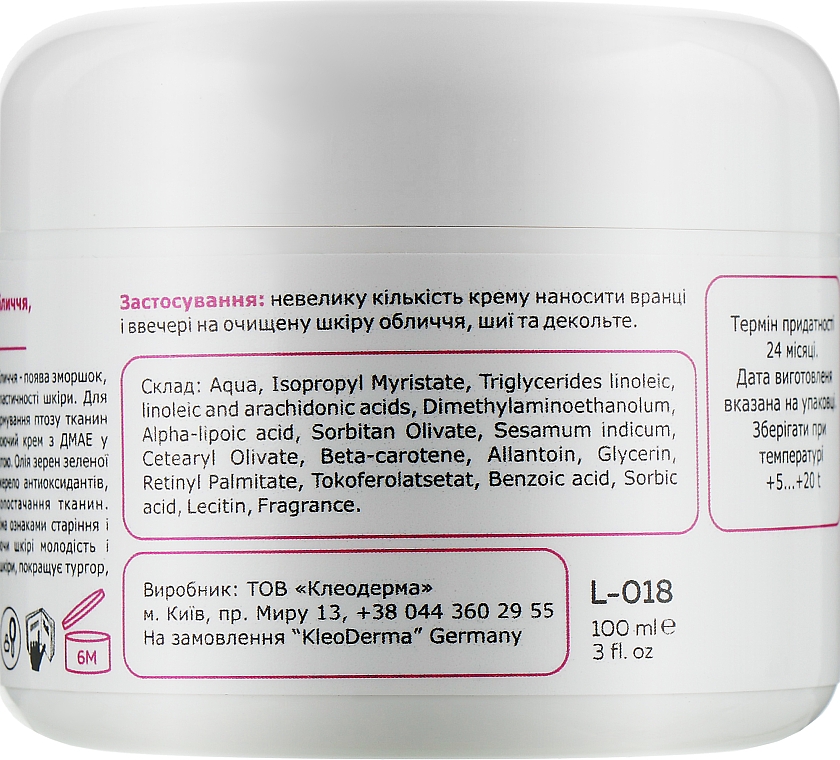 Ujędrniający krem do twarzy, szyi i dekoltu - Kleoderma Firming Cream — Zdjęcie N6