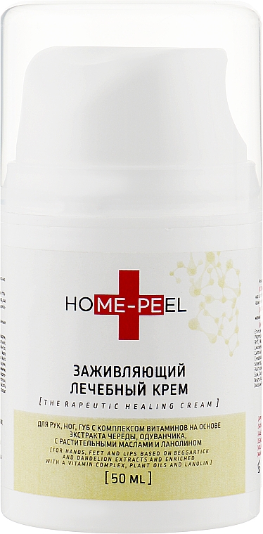 Leczniczy krem ​​leczniczy do rąk i stóp z kompleksem witamin - Home-Peel The Rapeutic Healing Cream