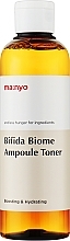 Nawilżający tonik-ampułka do twarzy - Manyo Bifida Biome Ampoule Toner — Zdjęcie N2