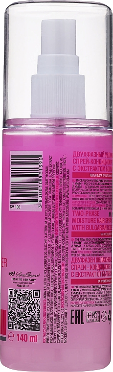 Dwufazowa nawilżająca odżywka w sprayu z ekstraktem z róży bułgarskiej - Spa Master — Zdjęcie N2