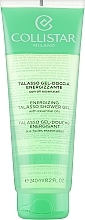 Kup Żel pod prysznic - Collistar Energizing Talasso Shower Gel