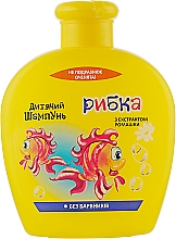 Szampon z ekstraktem z rumianku, Rybka - Pirana Kids Line Shampoo — Zdjęcie N1