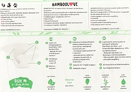 Pieluchy bambusowe, M (6-11 kg), 24 szt. - Bamboolove — Zdjęcie N2