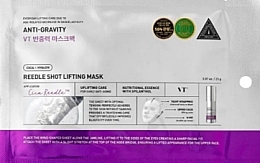 Maska liftingująca - VT Cosmetics Reedle Shot Lifting Mask — Zdjęcie N1