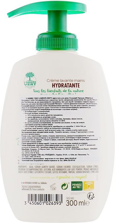 Mydło do rąk Migdały - L'Arbre Vert Hand Wash Almond Bio (z dozownikiem) — Zdjęcie N2