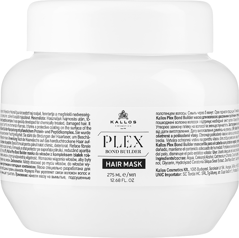 Maska do włosów - Kallos Cosmetics Plex Hair Mask  — Zdjęcie N1