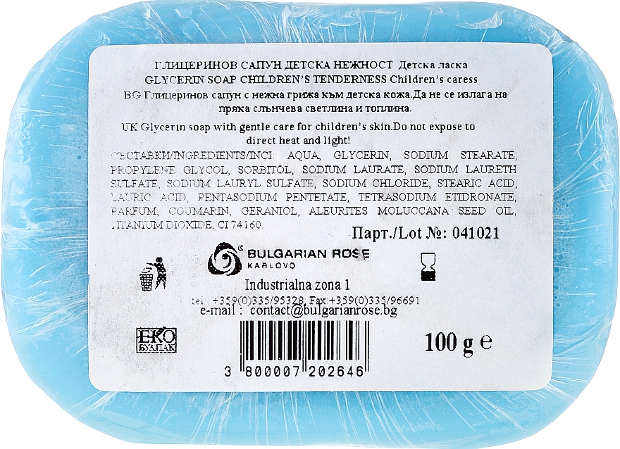 Ręcznie robione mydło glicerynowe w kostce Aniołek - Bulgarian Rose Glycerin Fragrant Soap Blue Angel — Zdjęcie N3