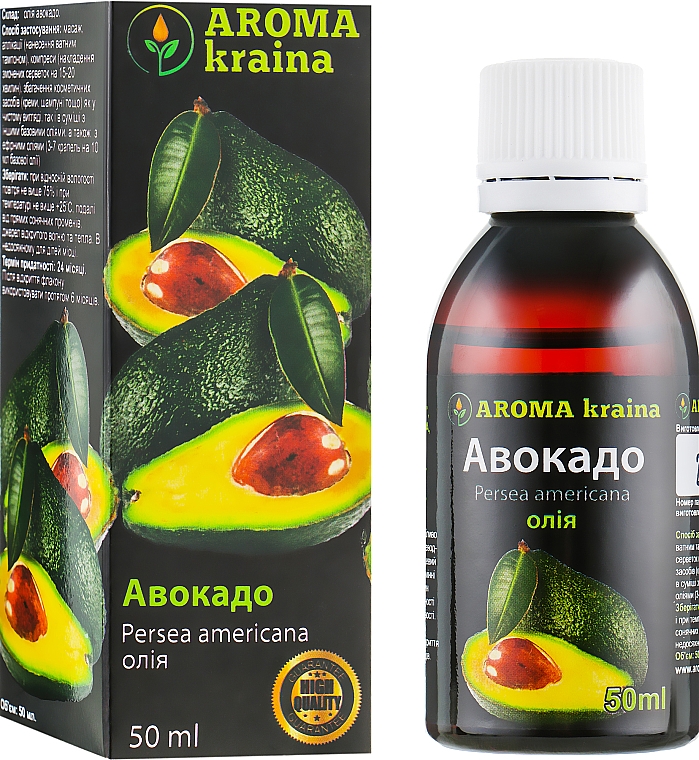 Olej z awokado - Aroma kraina — Zdjęcie N1