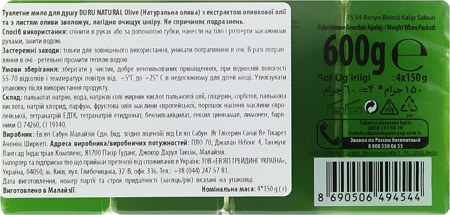 Mydło Oliwa z oliwek i liście oliwki - Duru Natural Olive — Zdjęcie N2