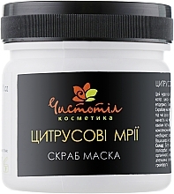 Kup Peeling-maska do ciała Cytrusowe marzenia - ChistoTel