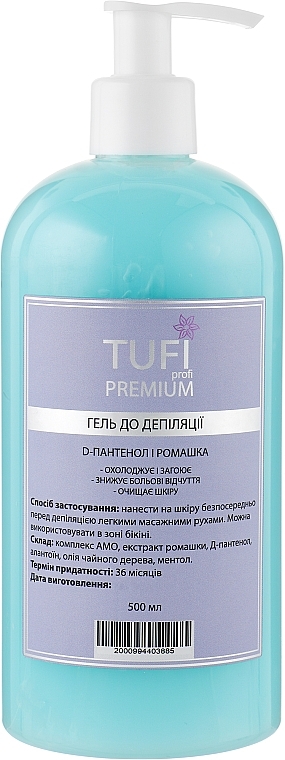 Żel przed depilacją z D-pantenolem i rumiankiem - Tufi Profi Premium — Zdjęcie N2
