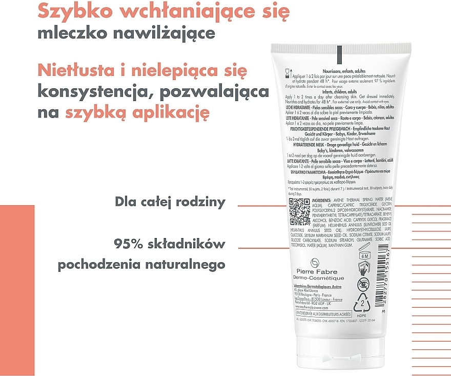 Nawilżający balsam do ciała - Avene XeraCalm Nutrition Moisturizing Lotion — Zdjęcie N3