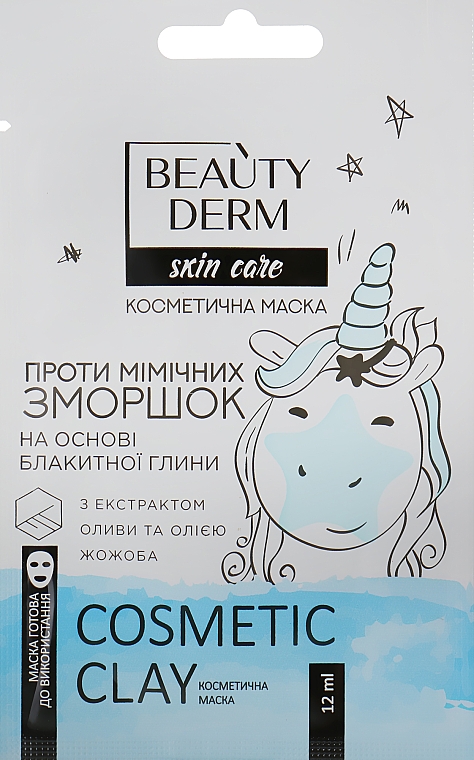 Kosmetyczna maska ​​do twarzy na bazie niebieskiej glinki przeciw zmarszczkom mimicznym - Beauty Derm Skin Care Cosmetic Clay — Zdjęcie N1