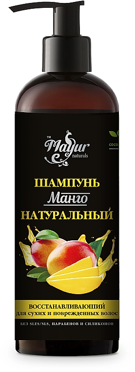 Naturalny szampon do włosów suchych i zniszczonych Mango - Mayur — Zdjęcie N5