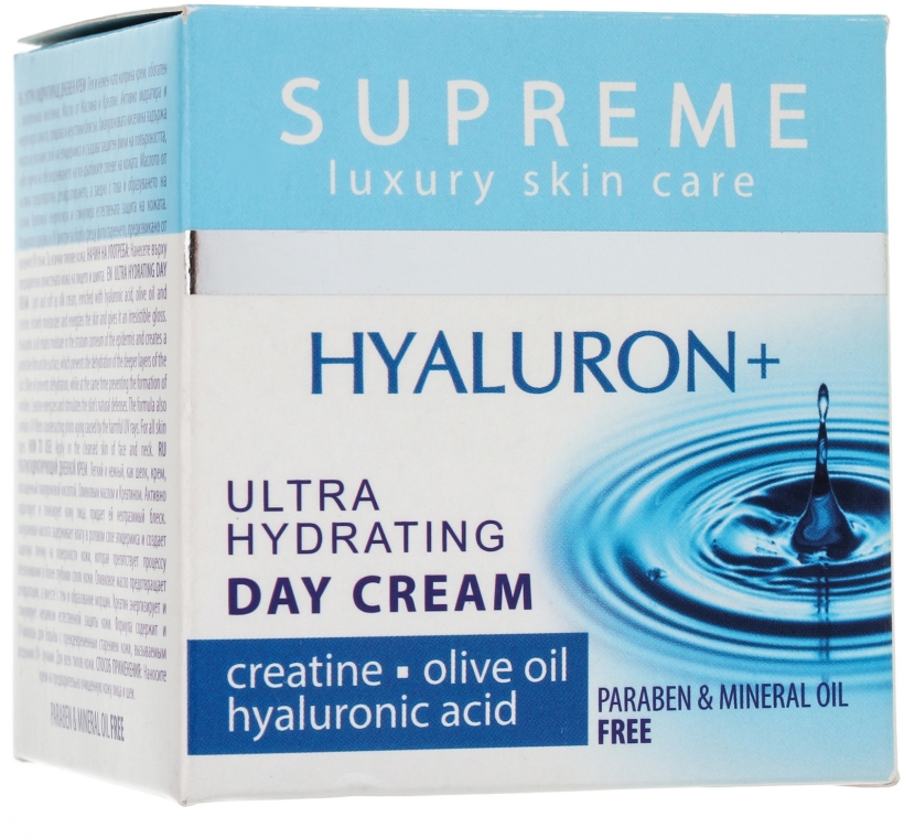 Ultranawilżający krem do twarzy na dzień z kwasem hialuronowym - BioFresh Supreme Ultra Hydrating Day Cream