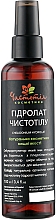 Kup Hydrolat do ciała ChistoTel - ChistoTel