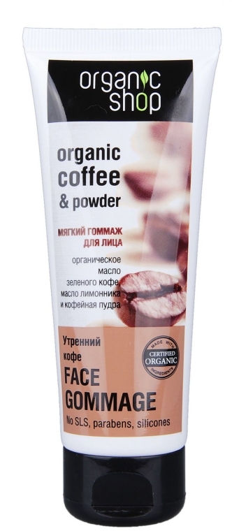 Peeling gommage do twarzy Organiczna kawa - Organic Shop Gommage Face — Zdjęcie N2