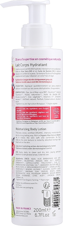 Nawilżający balsam do ciała - BomBIO Moisturizing Body Lotion — Zdjęcie N2