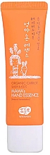 Kup Kojąca esencja do dłoni - Whamisa Organic Carrot Baby & Kids Mama's Hand Essence