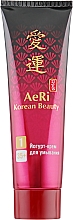 Kup Jogurt-krem do mycia twarzy - AeRi Korean Beauty