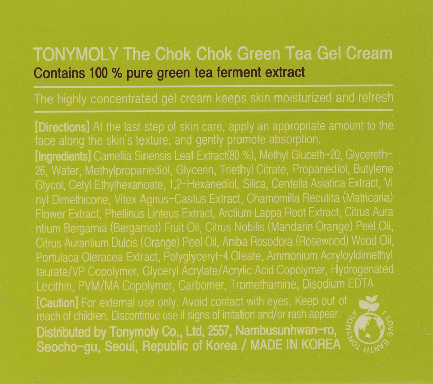 Krem-żel z ekstraktem z zielonej herbaty - Tony Moly The Chok Chok Green Tea Gel Cream — Zdjęcie N3