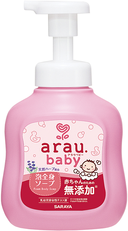 Pianka do kąpieli dla dzieci - Arau Baby Full Body Soap