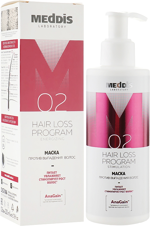 Wzmacniająca maska przeciw wypadaniu włosów - Meddis Hair Loss Program Stimulation Mask — Zdjęcie N1