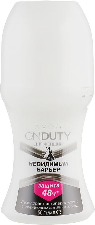 Antyperspirant w kulce Niewidzialna bariera - Avon On Duty 48H — Zdjęcie N1