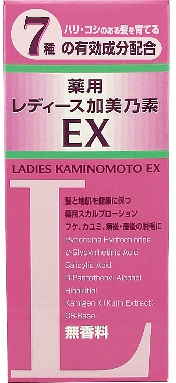 Tonik do skóry głowy dla kobiet - Kaminomoto Ladies EX Hair Regrowth Treatment — Zdjęcie N2