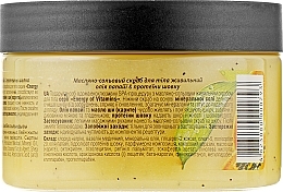 WYPRZEDAŻ  Odżywczy peeling olejowo-solny do ciała "Papaja i proteiny jedwabiu" - Smaczne sekrety * — Zdjęcie N5
