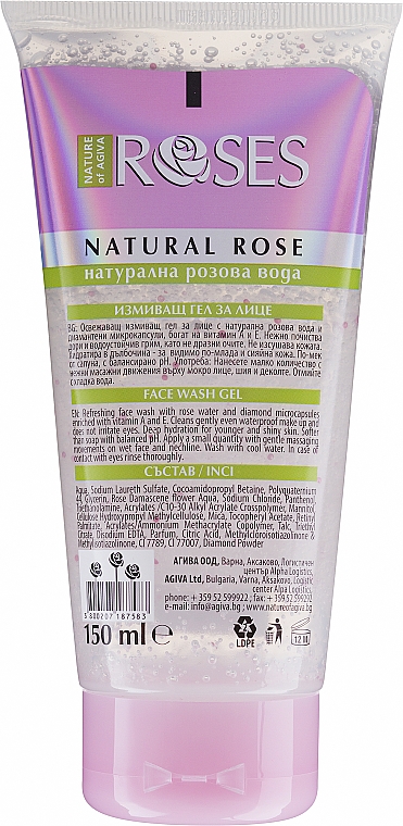 Żel do mycia twarzy do skóry wrażliwej Róża - Nature of Agiva Roses — Zdjęcie N3