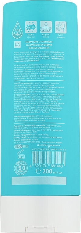 Szampon z aktywnym magnezem i aminokwasami - Magnesium Goods Hair Shampoo — Zdjęcie N2
