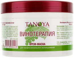 Krem-maska Winoterapia - Tanoya SPA — Zdjęcie N1