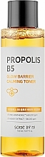 Odżywczy tonik do twarzy z propolisem - Some By Mi Propolis B5 Glow Barrier Calming Toner — Zdjęcie N1