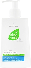 Kremowe mydło - LR Health & Beauty Aloe Vera Cream Soap — Zdjęcie N1
