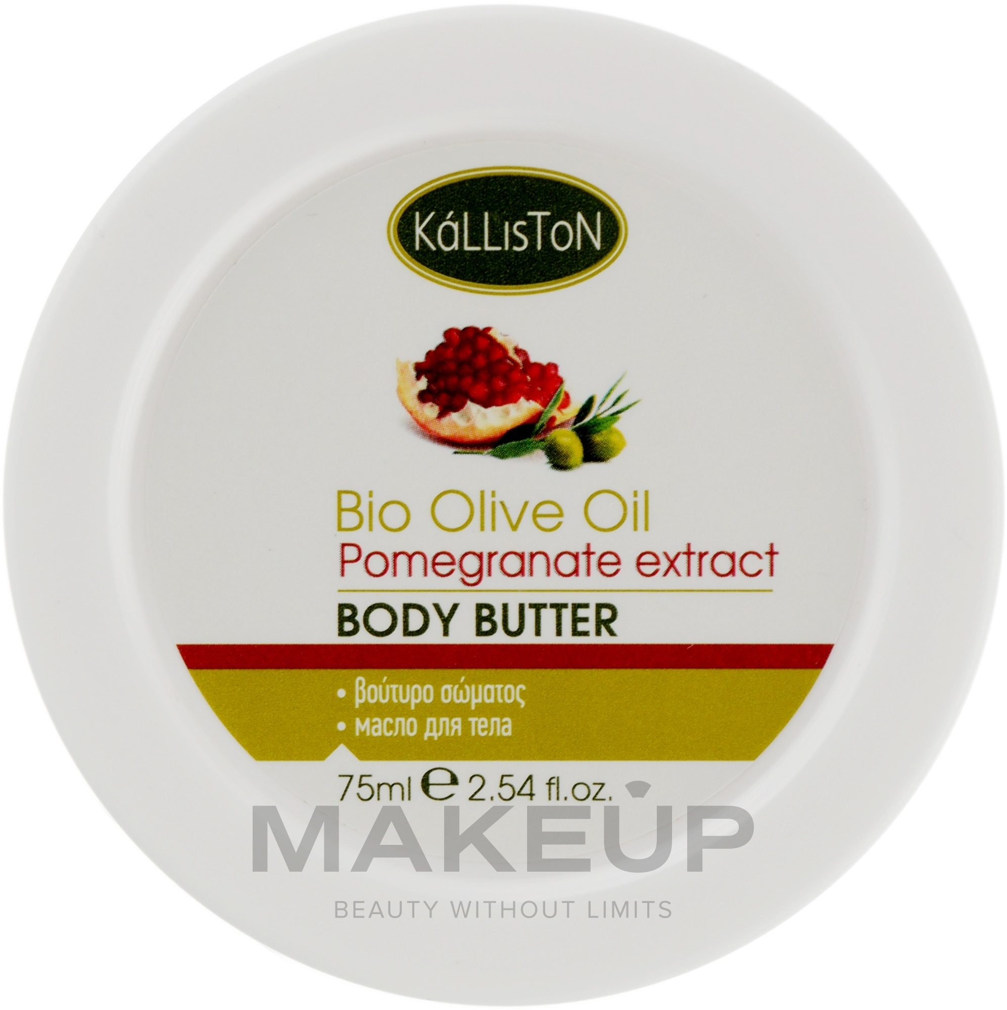 Organiczne masło do ciała z ekstraktem z granatu - Kalliston Body Butter — Zdjęcie 75 ml