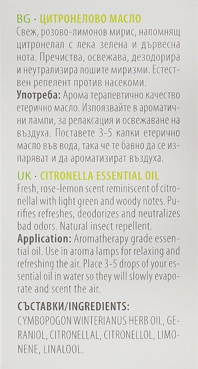 Olejek z citronelli - Bulgarian Rose Herbal Care Essential Oil — Zdjęcie N3