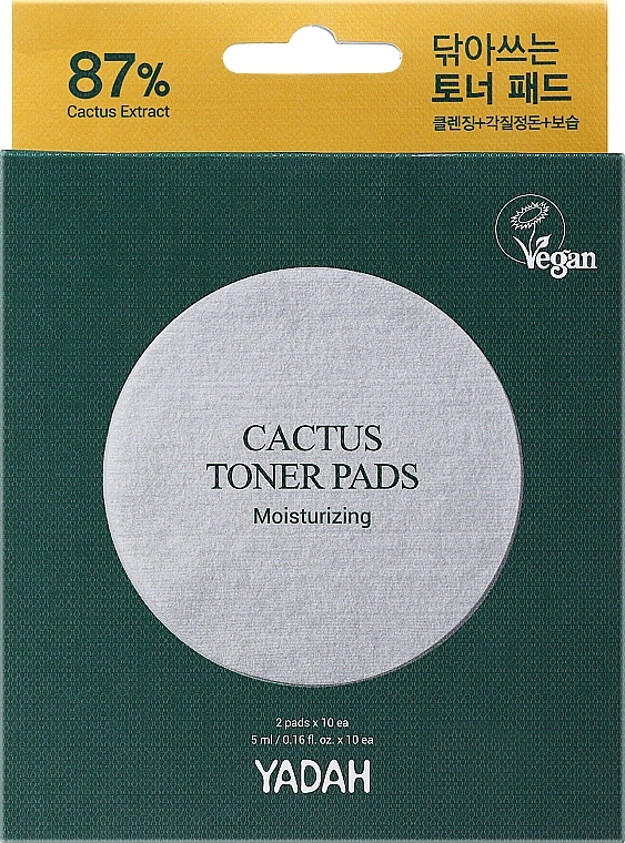 Nawilżająco-złuszczające płatki tonizujące do twarzy - Yadah Cactus Toner Pads Moisturizing — Zdjęcie N2