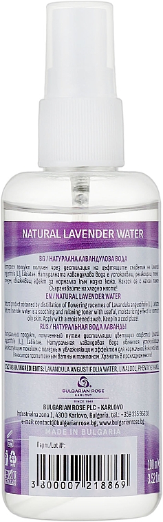 Hydrolat lawendowy w sprayu - Bulgarian Rose Natural Lavender Water — Zdjęcie N2