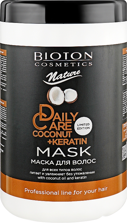 Maska do włosów z keratyną i olejem kokosowym - Bioton Cosmetics Nature Professional Daily Care Mask — Zdjęcie N1