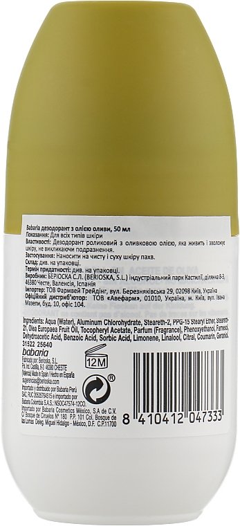Dezodorant do ciała z oliwką - Babaria Olive Oil Roll On Deodorant — Zdjęcie N2