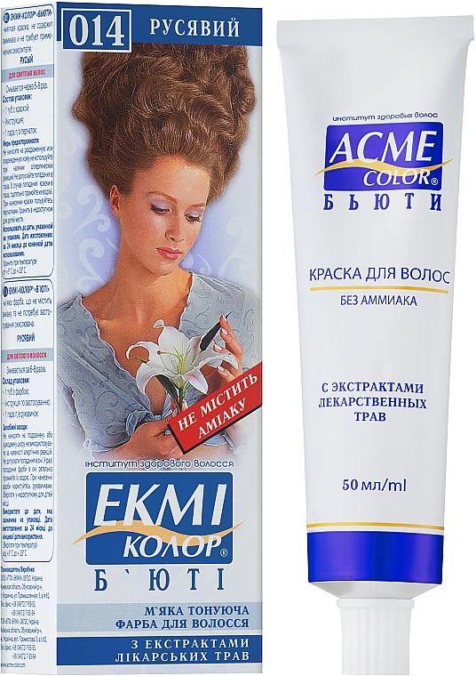 Miękka tonująca farba Beauty - Acme Color — Zdjęcie N4