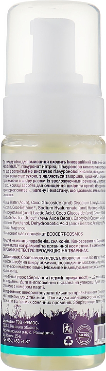 Pianka oczyszczająca z kwasem hialuronowym - Pharmea Resisthyal — Zdjęcie N2