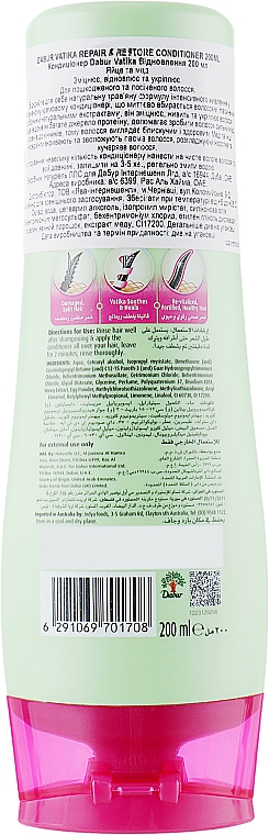 Odżywka do włosów Regeneracja - Dabur Vatika Repair & Restore Conditioner — Zdjęcie N2