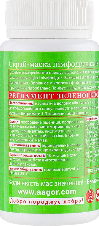 Tonizująca maseczka peelingująca do twarzy - Agor Herbal Clean All Skin — Zdjęcie N2